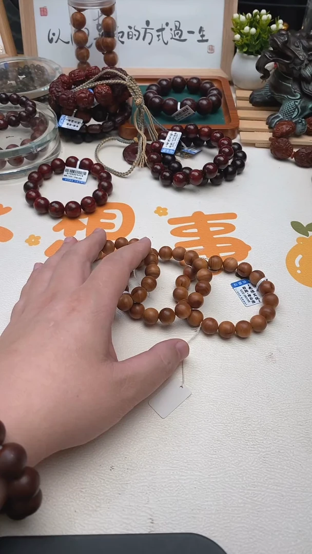 檀香木手串/手链老山檀香1.2