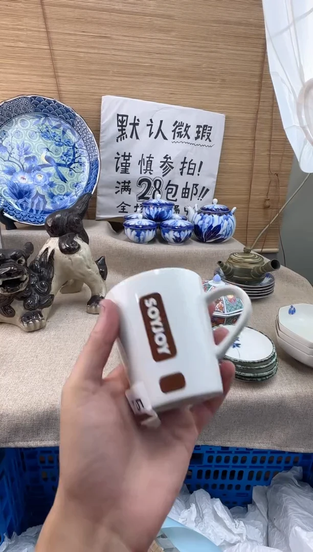 瓷片艾***️陶瓷陶瓷陶瓷