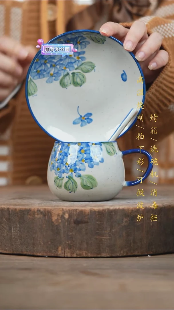 瓷片景德镇高温釉下彩（食品级）