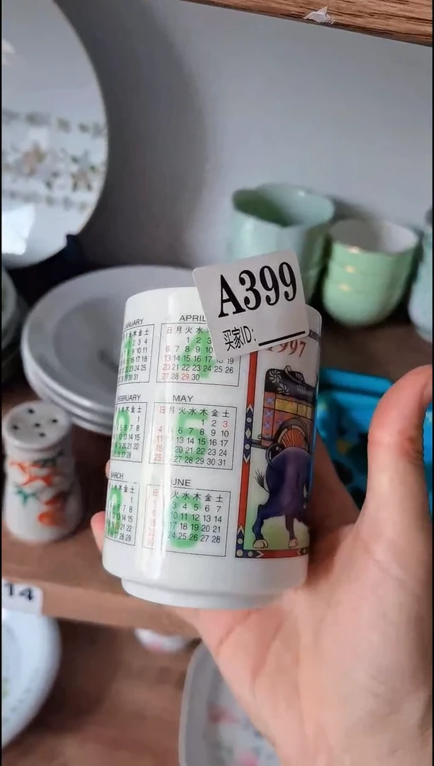 抖****抖抖一抖中古商品 默认瑕疵 满20包邮 完美主义者慎拍