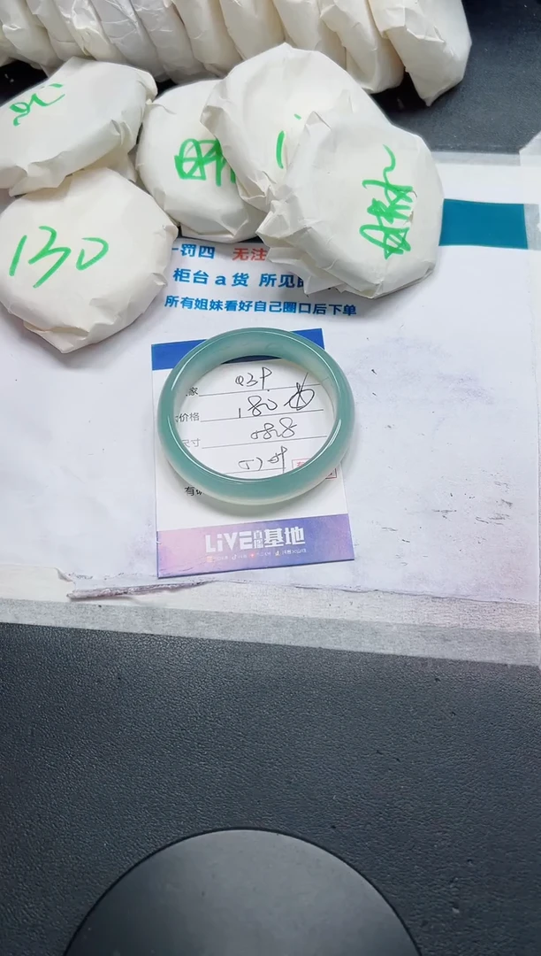 石英质玉手镯未镶嵌39-58.8