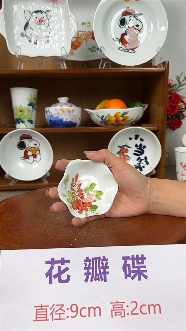 摆件景德镇手工手绘陶瓷餐具