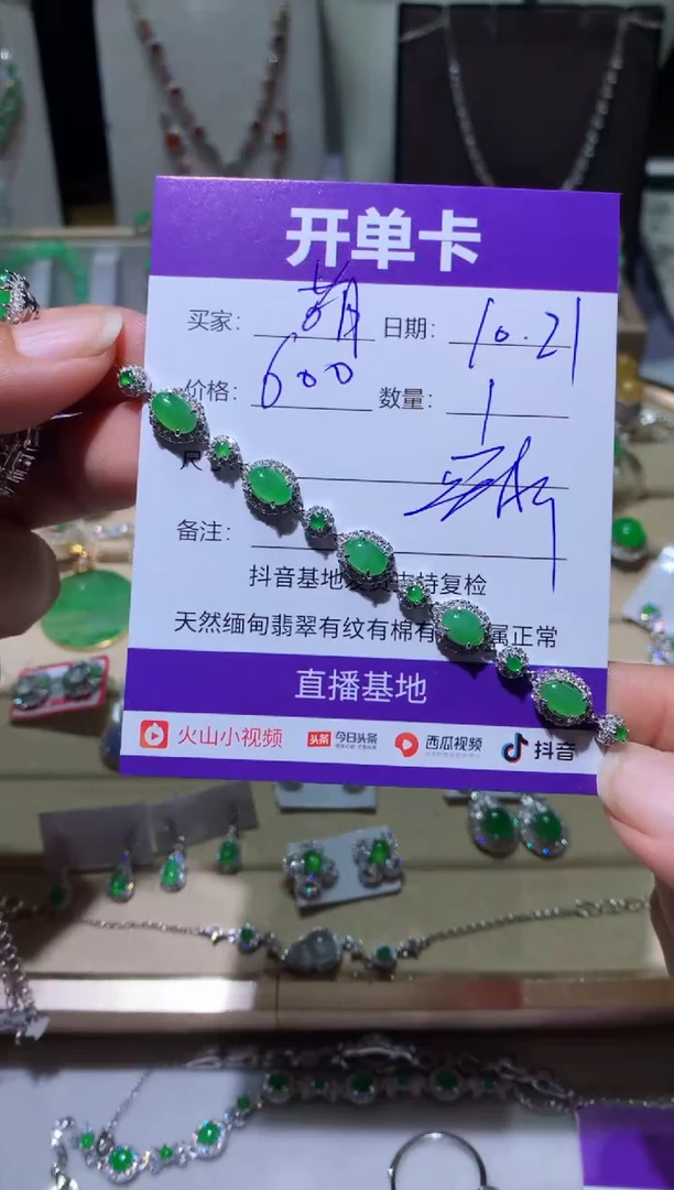 未镶嵌翡翠耳饰萌*鹿 萌芽鹿