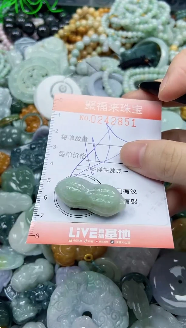 未镶嵌挂件翡翠闪购0242851多样性发其一