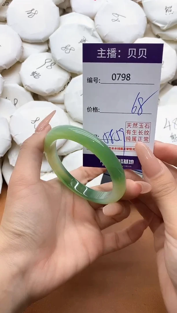 【闪购商品】玛瑙/玉髓手镯未镶嵌0798