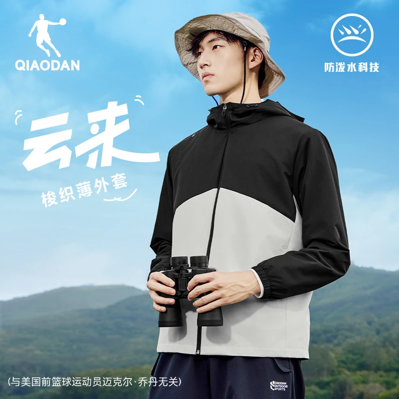 乔丹潮流夹克外套男生2025秋冬新款拼接户外防泼水防风通勤休闲