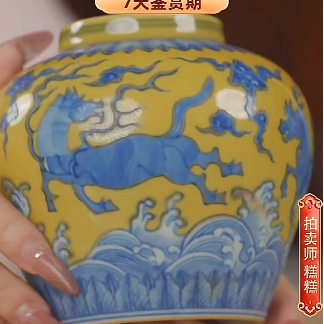 国呈拍卖古董瓷器