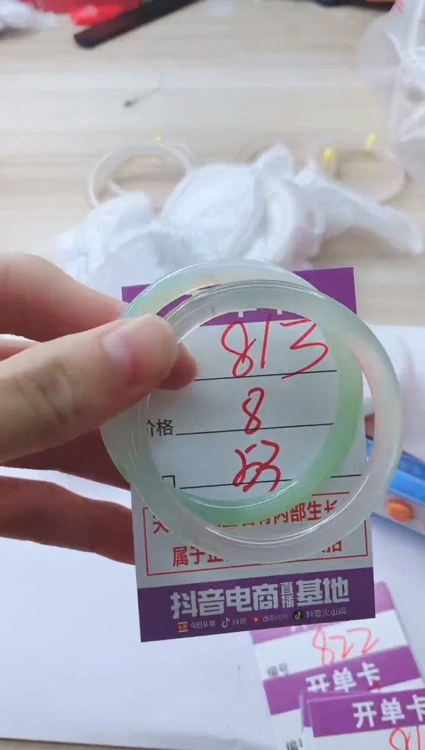 玛瑙/玉髓手镯未镶嵌813