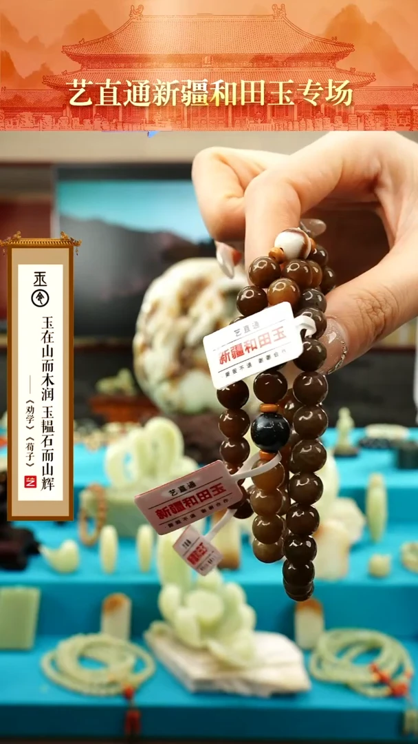 【闪购商品】和田玉手串未镶嵌9mm多样性发发一件