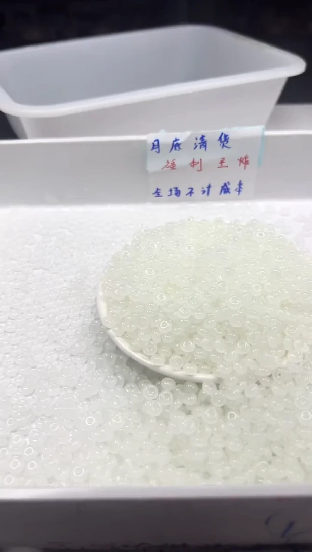 南红玛瑙未镶嵌颈饰w747荔枝冻算盘6*3mm*50颗
