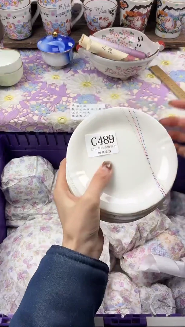 瓷片n*w                     C489