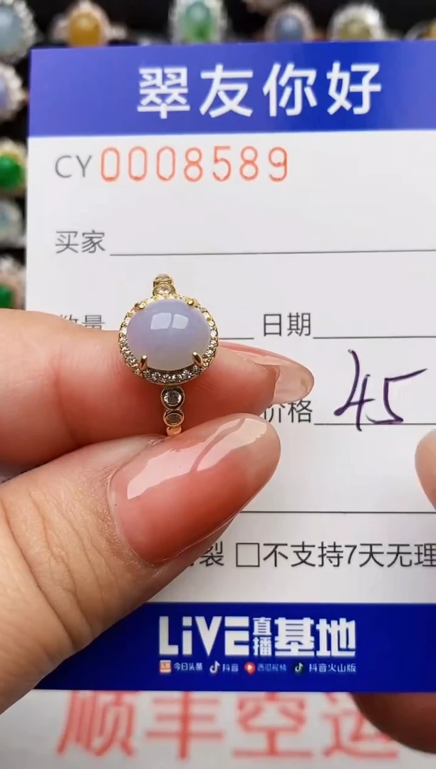 翡翠戒指银S925镶嵌8589