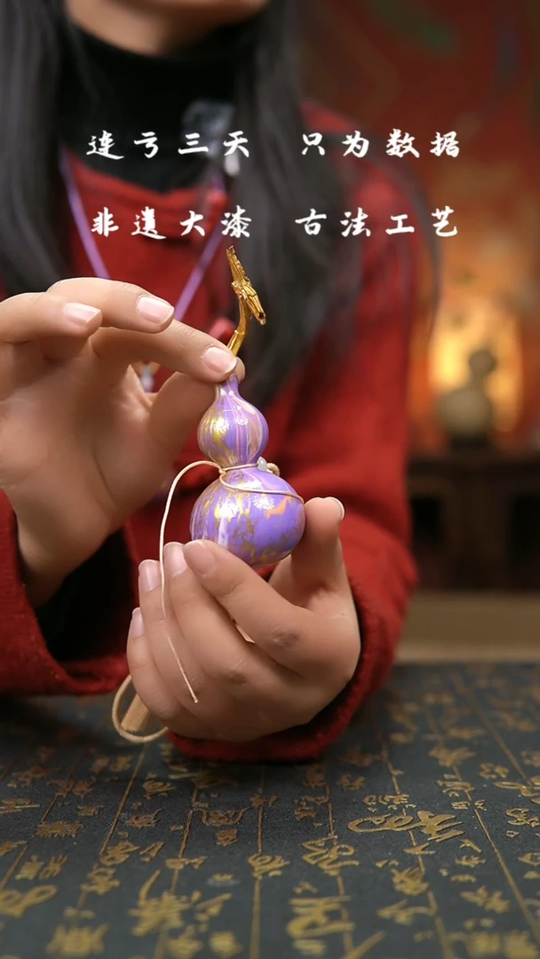 【闪购商品】026-葫芦福禄挂件车挂