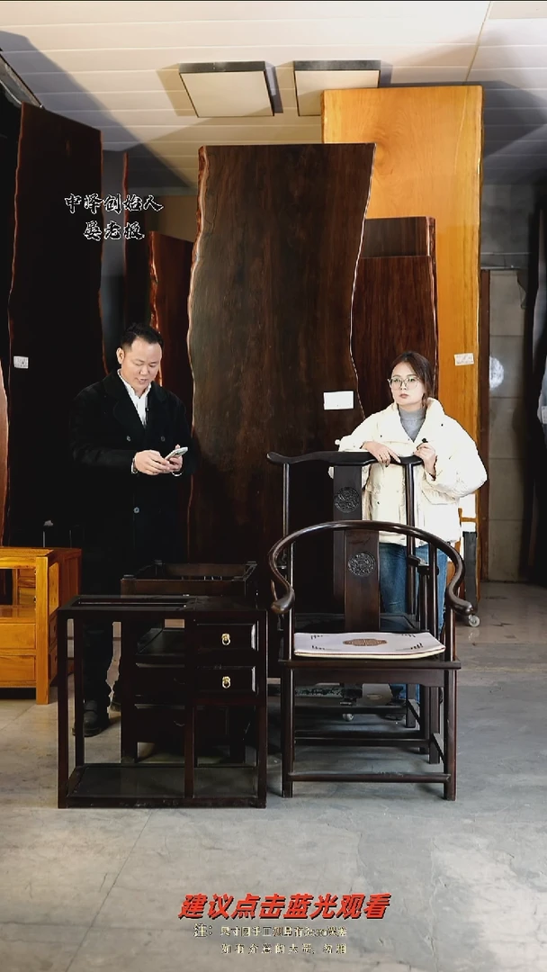 AD-512大叶紫檀241*78*9+1主4客1茶+黑柜体支架*2