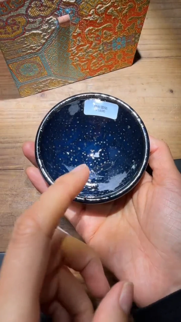 茶盏翁书杰建盏精品分享19