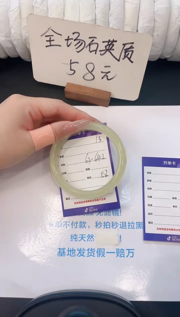 未镶嵌手镯石英质玉H13