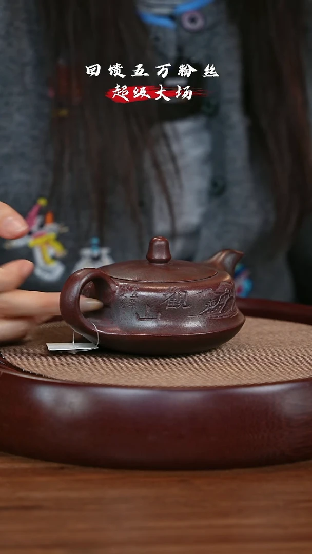 【闪购商品】紫砂茶壶宜兴紫砂壶h866273