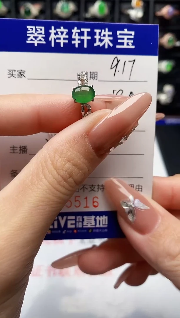 银S925镶嵌戒指翡翠5516