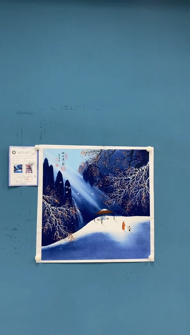 【闪购商品】国画3.3-王夫怀68斗方山水7