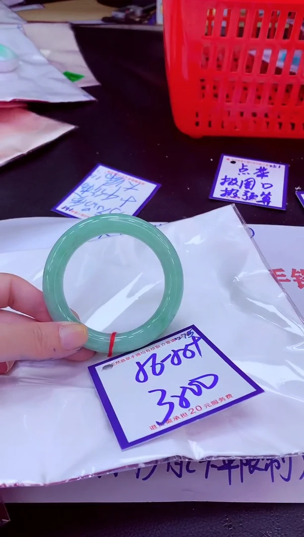 未镶嵌手镯翡翠11111111