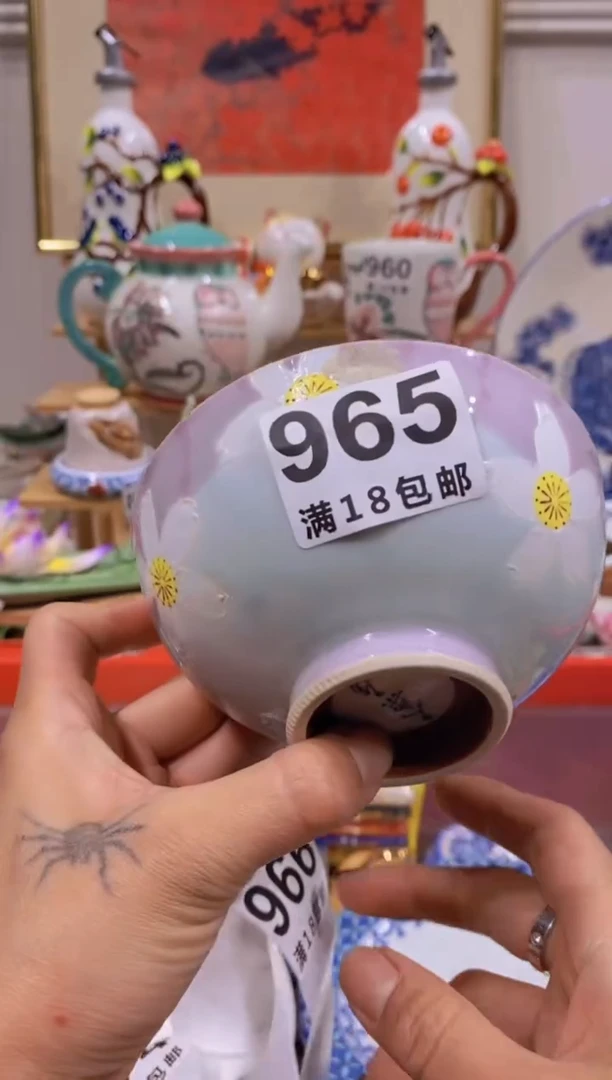 陶瓷瓷器工艺品茶具