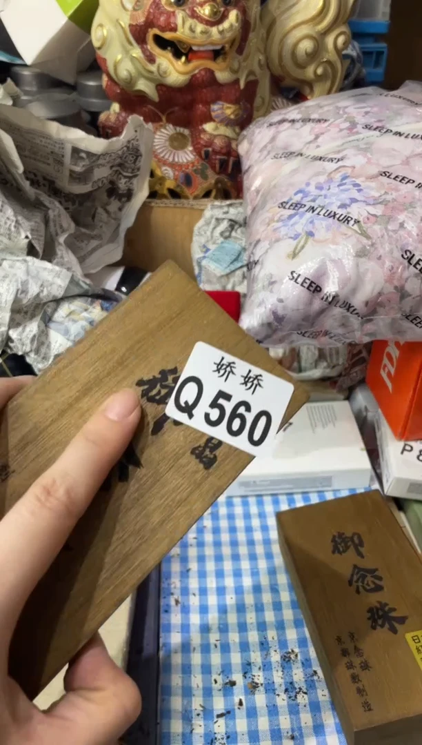 瓷片?****.560花开富贵.花开富贵.