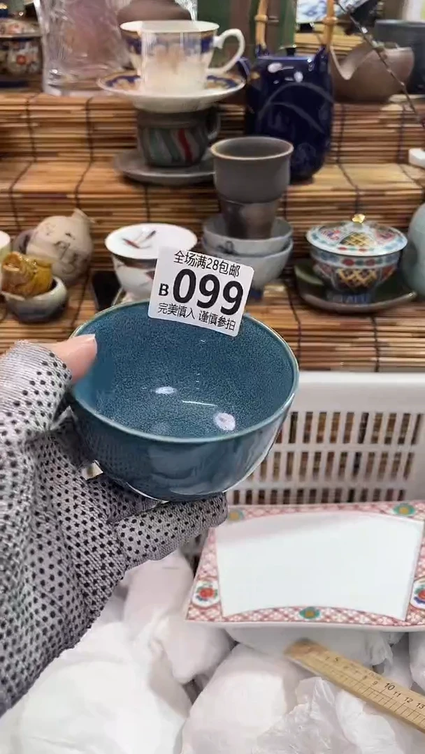 满28包邮，陶瓷茶具瓷器