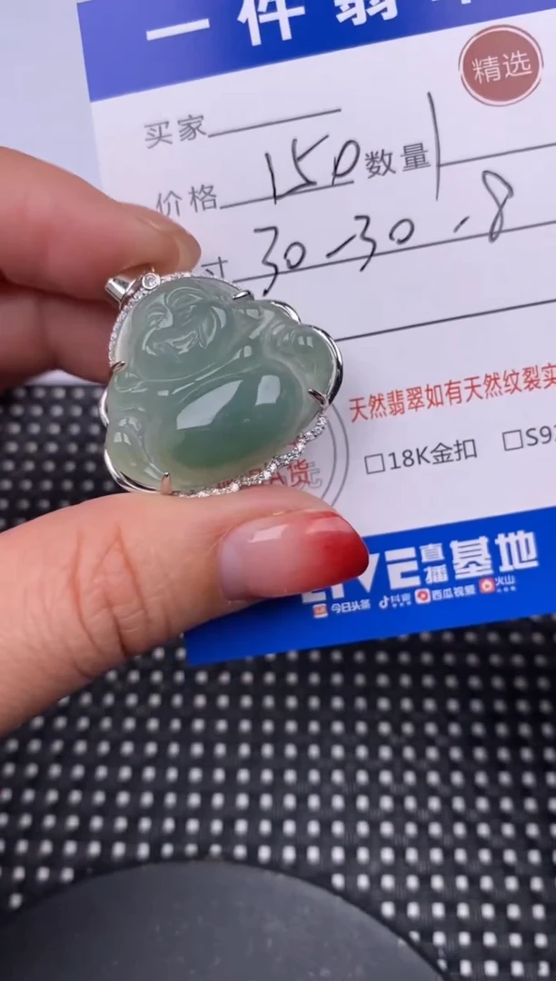 【闪购商品】翡翠颈饰银S925镶嵌挂件