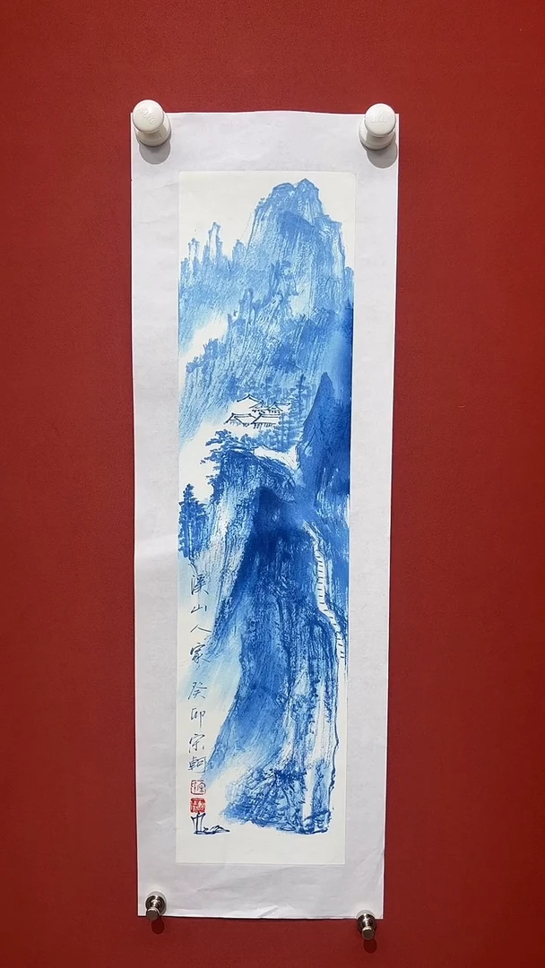 国画宋轲国画作品12