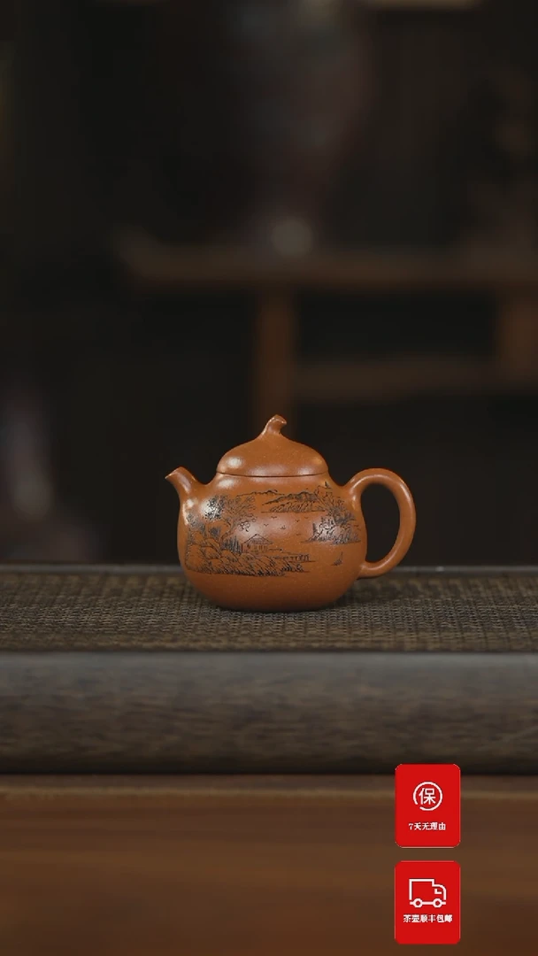 【闪购商品】紫砂茶壶紫砂壶紫砂壶