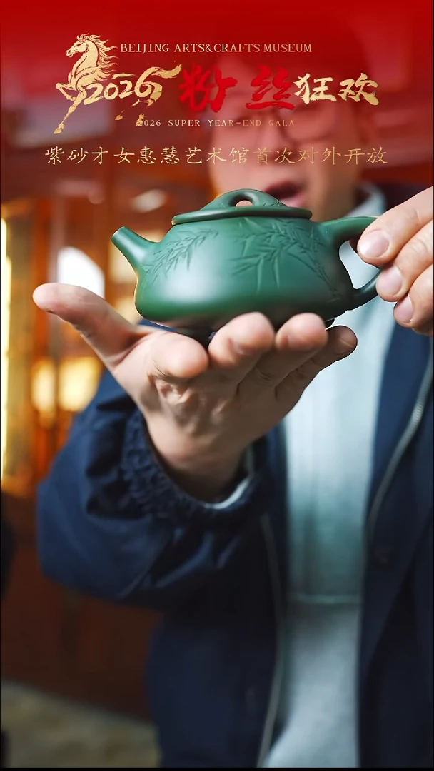 茶壶紫砂宜兴紫砂107    老绿泥     210cc