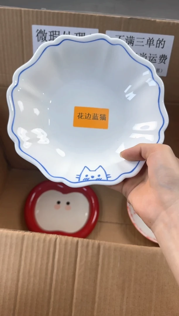 摆件微瑕陶瓷处理！凑满3单包邮！【NO退NO换！完美主义勿拍！】