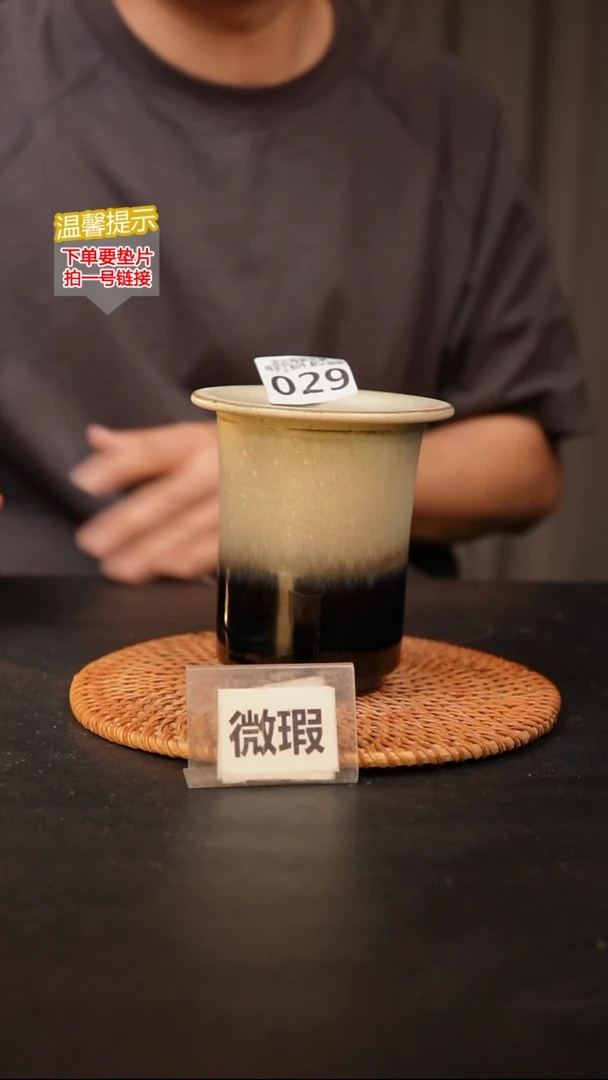 瓷片029 内口径约7  外高约12