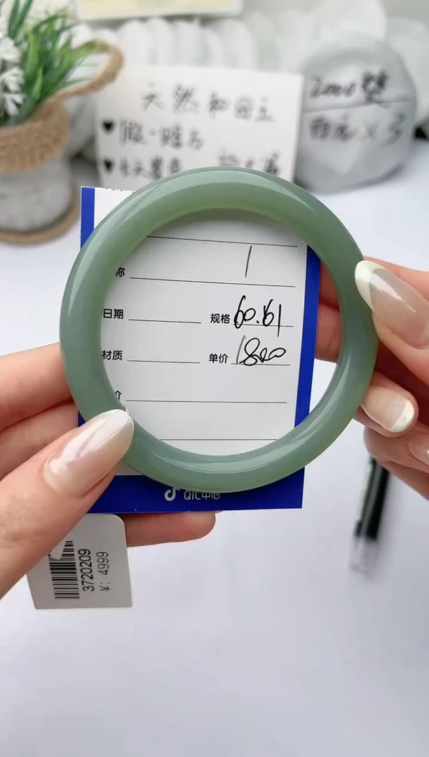 【闪购商品】和田玉手镯未镶嵌柯沛01