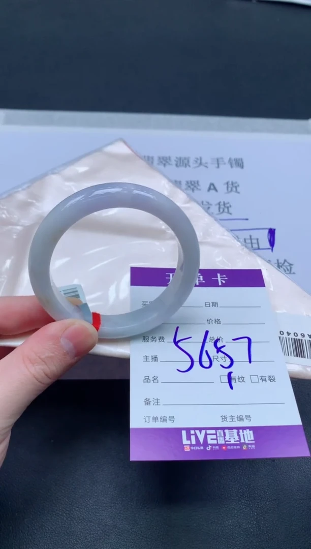 未镶嵌手镯翡翠翡翠手镯