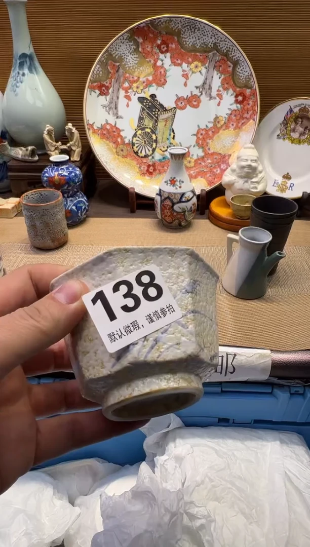 【闪购商品】瓷器瓷器瓷器瓷器瓷器瓷器瓷器