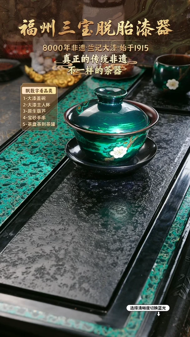 兰记手工漆器-一物一拍 以商品图片为主