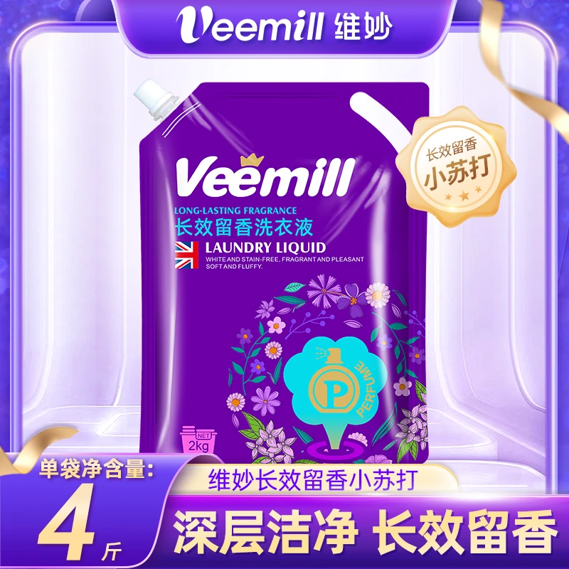 【菲菲亲选】维妙小苏打洗衣液长效香氛深层净白持久留香【L】