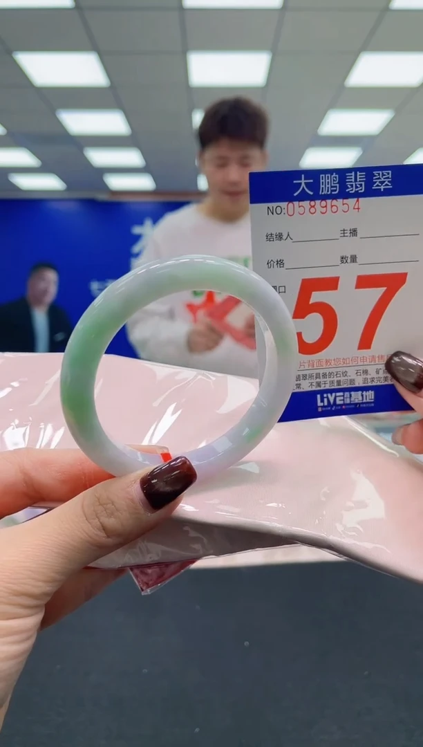 未镶嵌手镯翡翠AAAAAAAAAA