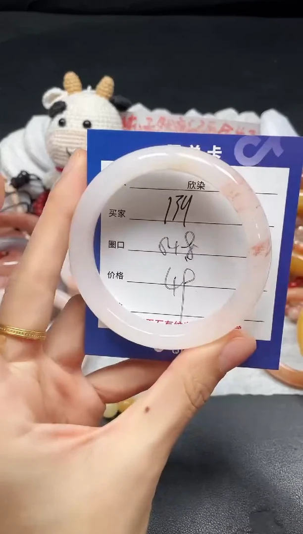 未镶嵌手镯石英质玉139
