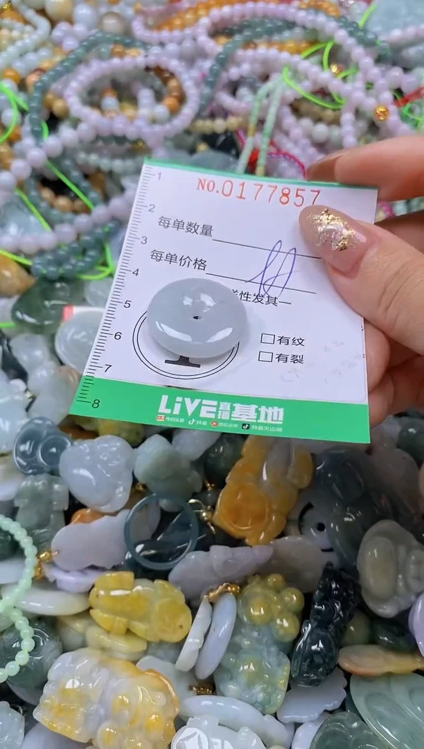 颈饰未镶嵌翡翠闪购0177857