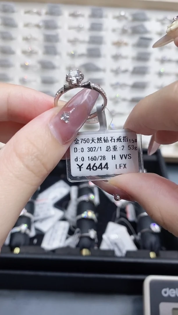 戒指/指环18K金镶嵌钻石剪标签不退不换