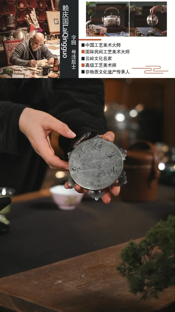 【闪购商品】圆和承台大师壶承