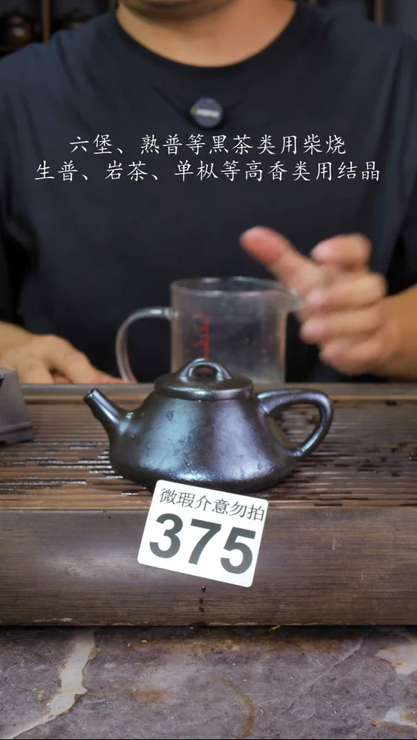 壶四大名陶钦州坭兴陶375