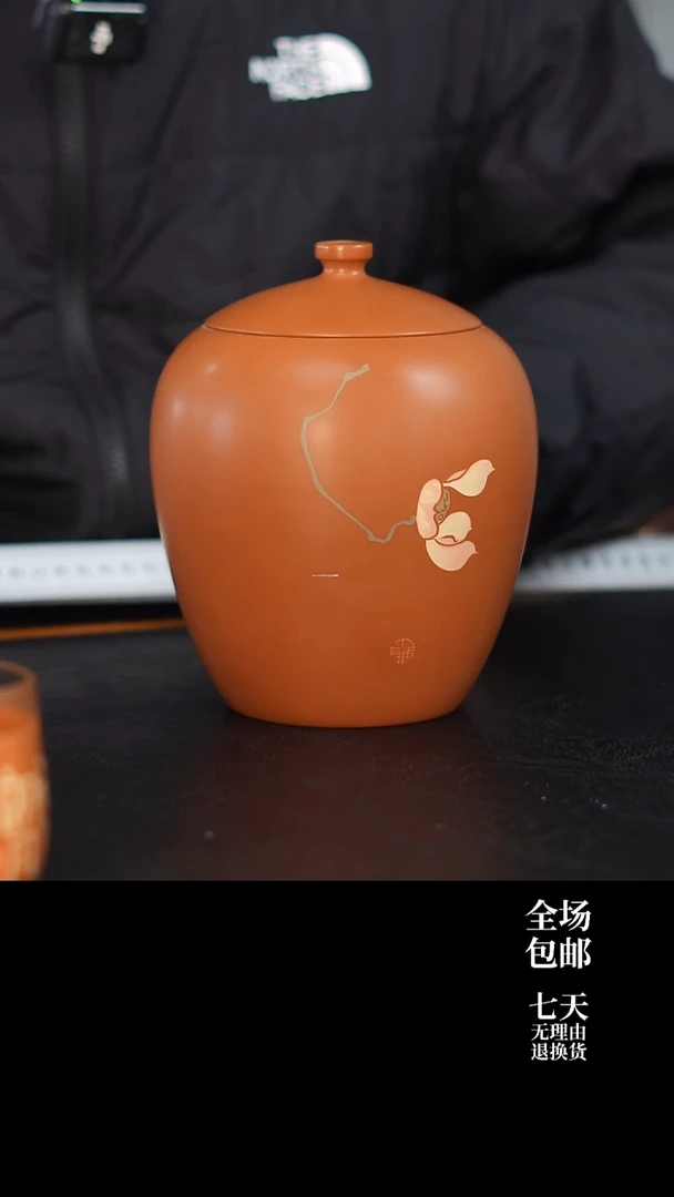 云水山涧建水紫陶 M1 357g醒茶罐  微瑕