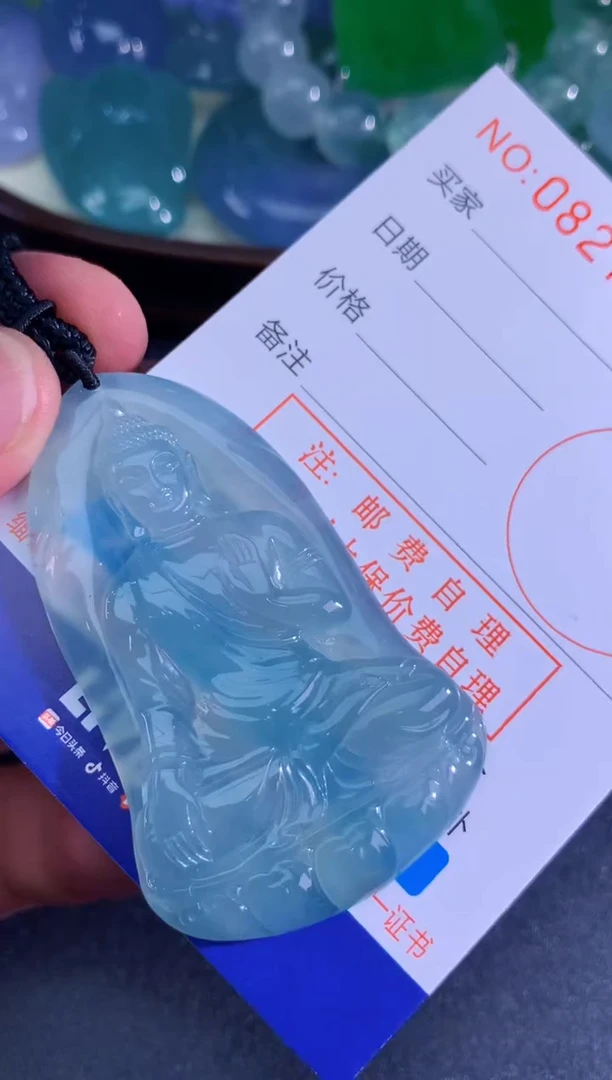 颈饰未镶嵌翡翠天然A货翡翠