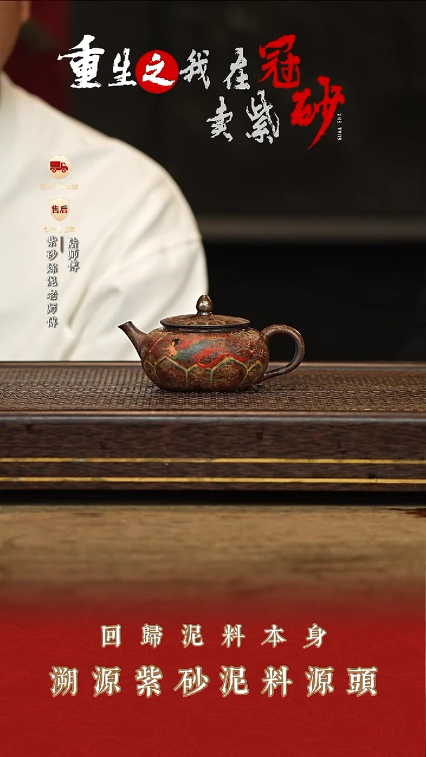 陆家窑壶紫砂茶壶176