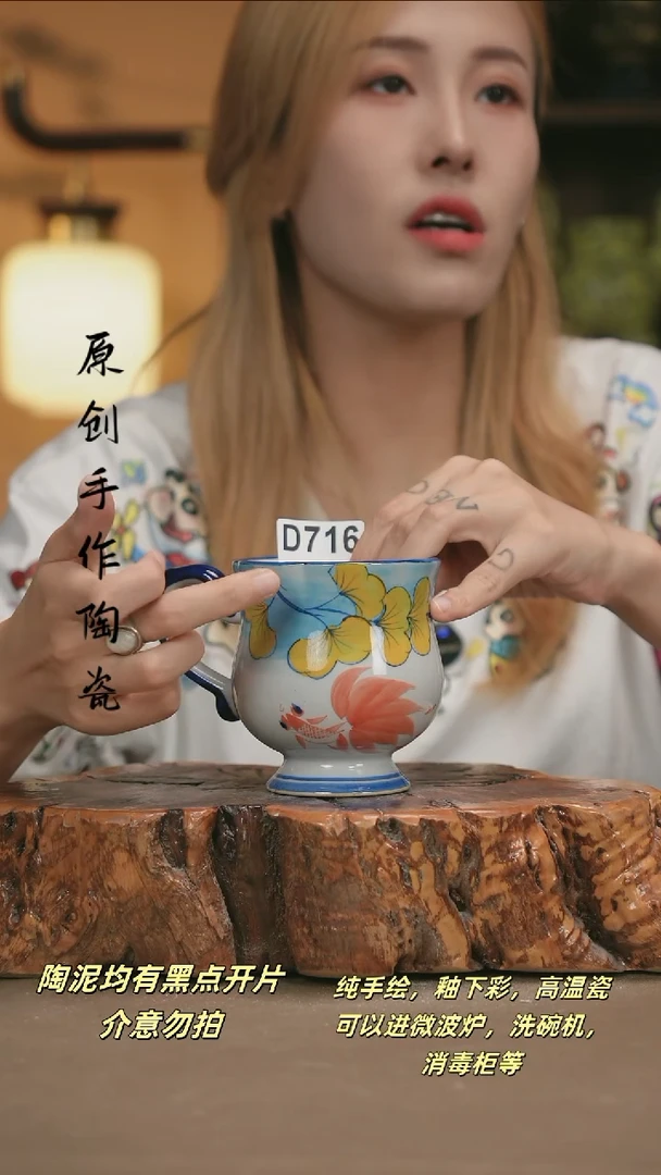 其他D716新十二器陶瓷