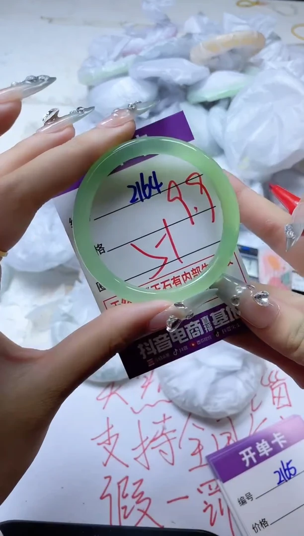 玛瑙/玉髓手镯未镶嵌2164