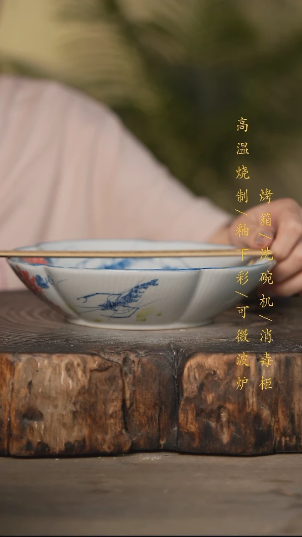 瓷片景德镇高温釉下彩可微波烤箱洗碗机